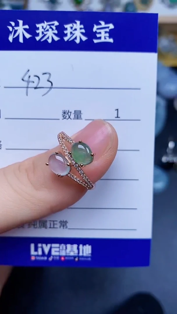 翡翠戒指银S925镶嵌4230