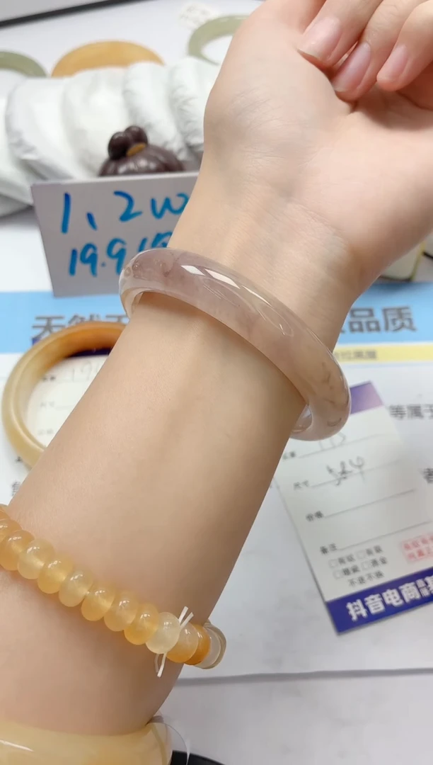石英质玉手镯未镶嵌195/58.4