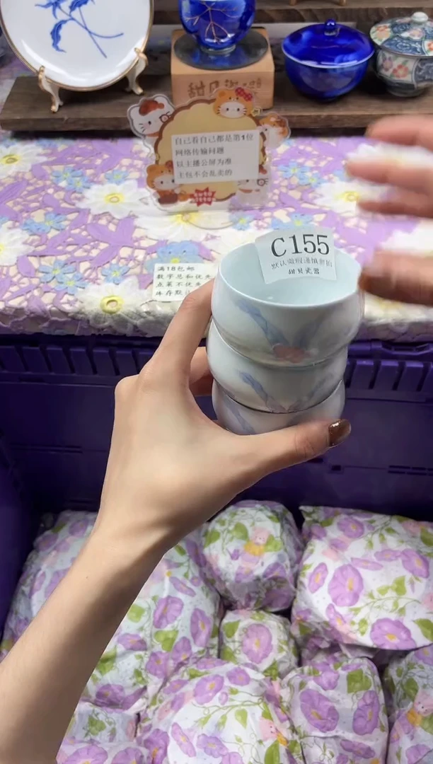 瓷片陈*                C155