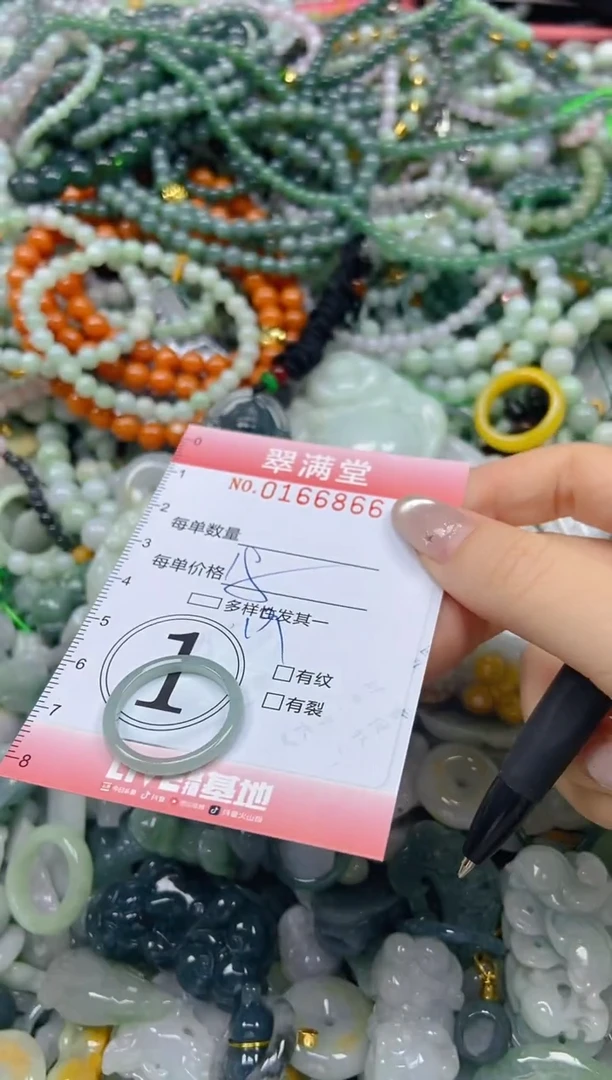 颈饰未镶嵌翡翠闪购0166866