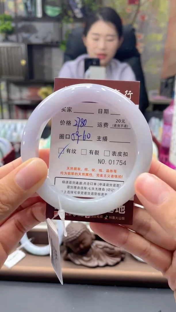 未镶嵌手镯翡翠1754******