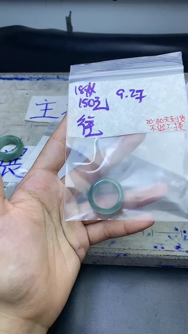 未镶嵌定制翡翠往**风毛货抛光拍一发一