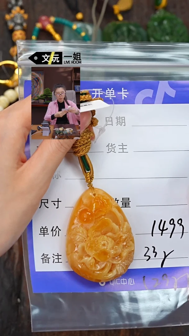 【闪购商品】蜜蜡珠宝奇石未镶嵌蜜蜡