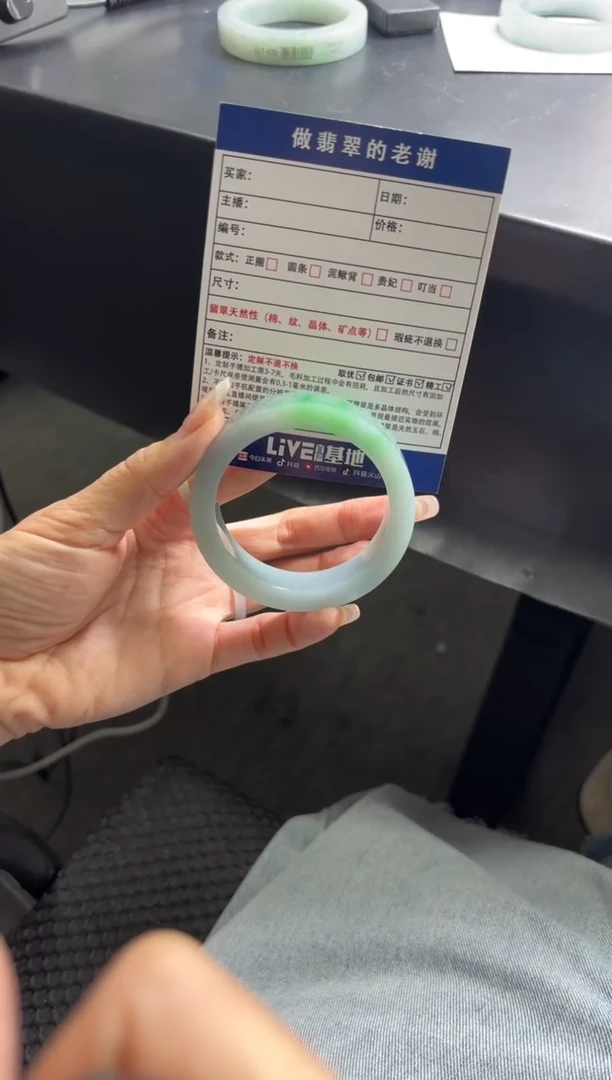 未镶嵌手镯定制翡翠L***L定制手镯不退不换