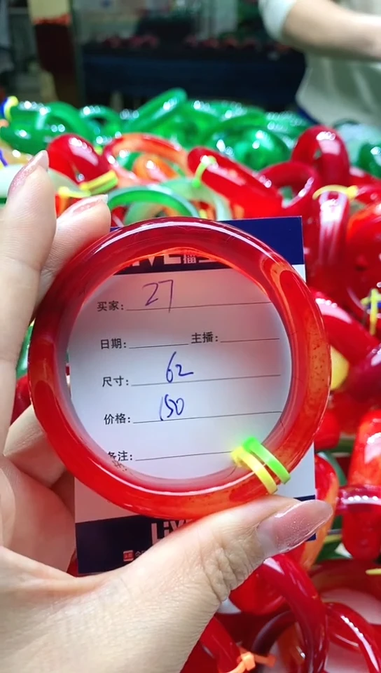 手镯玛瑙/玉髓未镶嵌27