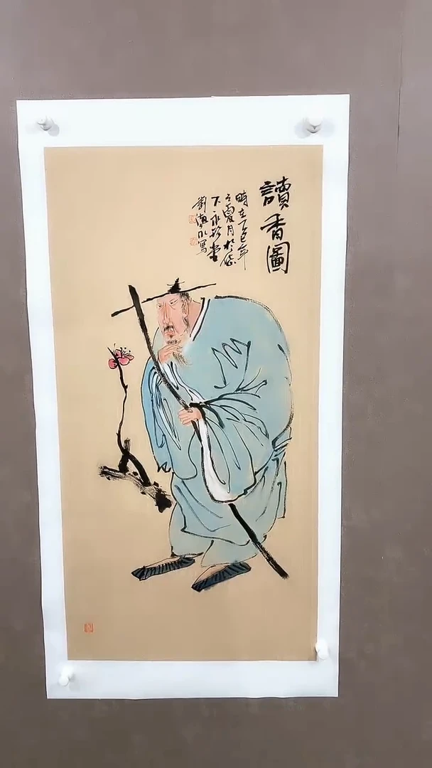 国画17紫仪直播福利