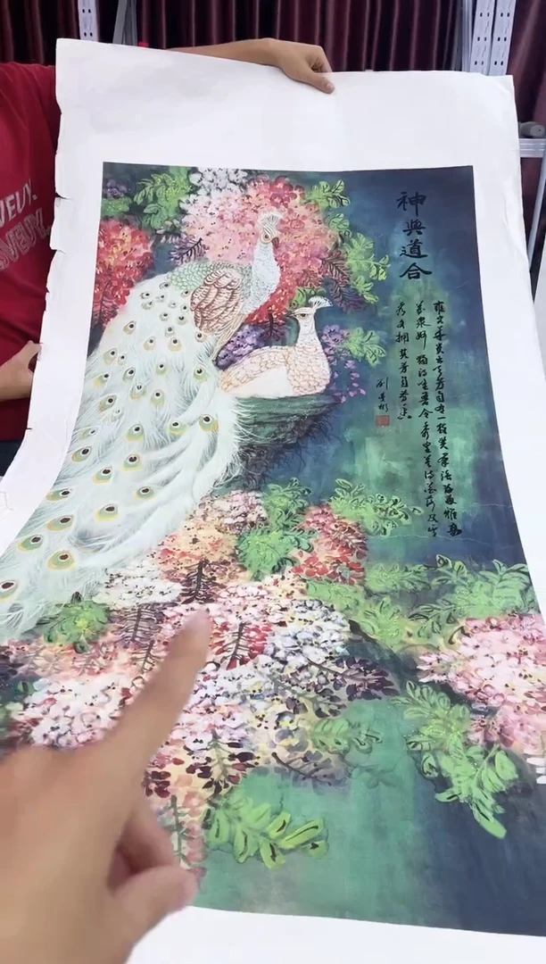 国画九霄甄选国画作品zhb027