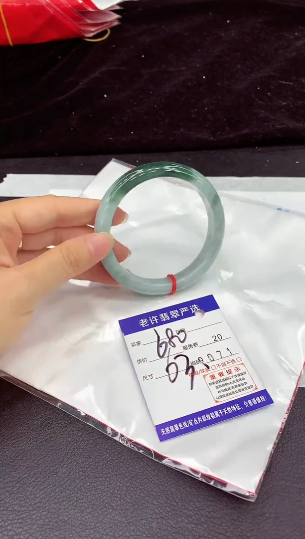 未镶嵌手镯翡翠1