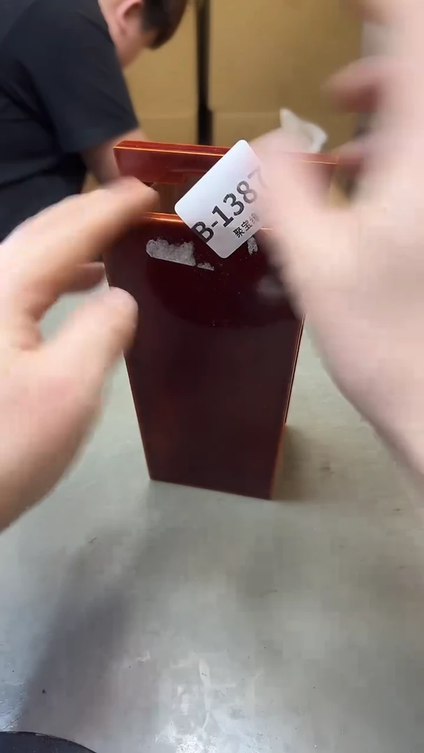 瓷片1387聚宝缘精选二号店