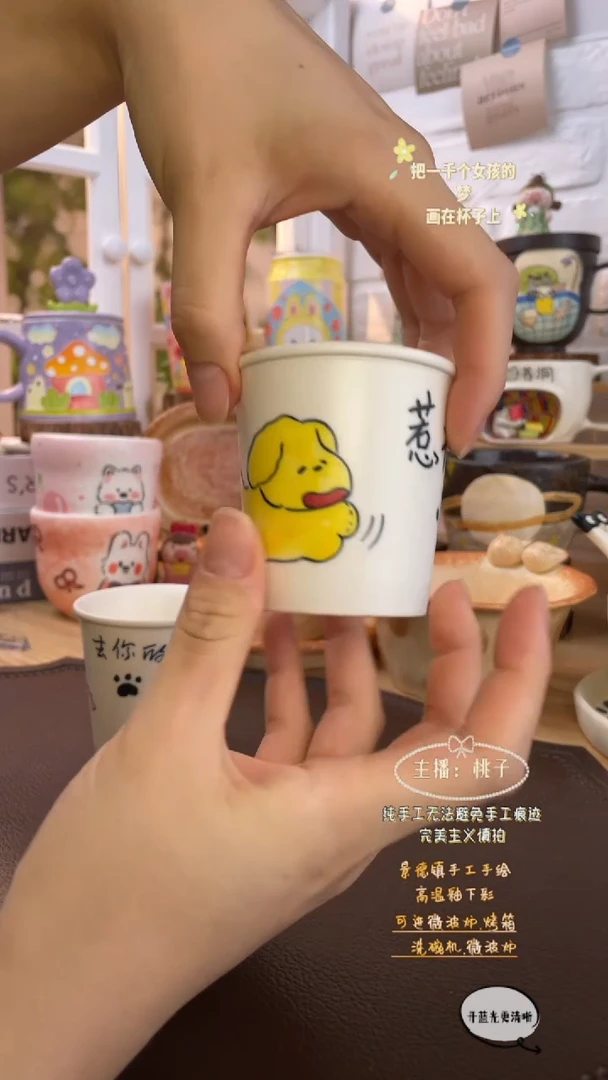 摆件景德镇创意手绘设计师款惹不起