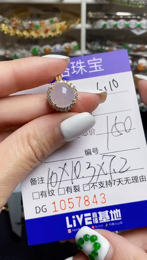 翡翠戒指银S925镶嵌7843