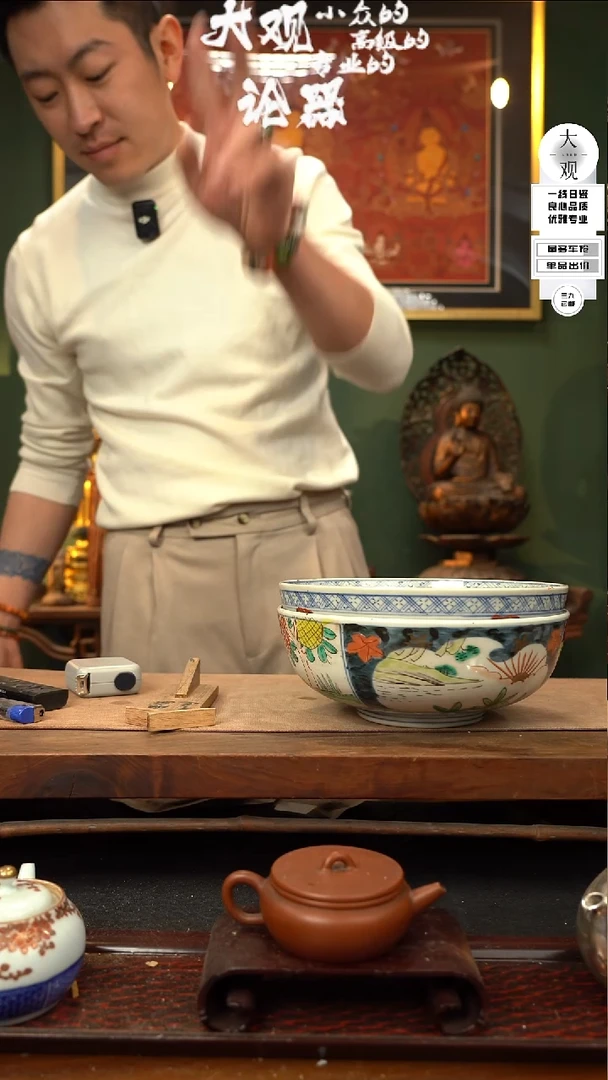 【闪购商品】瓷片大观论器大钵俩