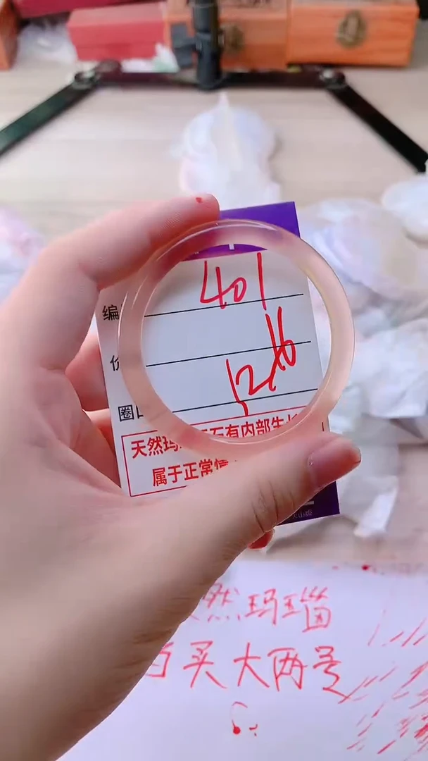 手镯玛瑙/玉髓未镶嵌401