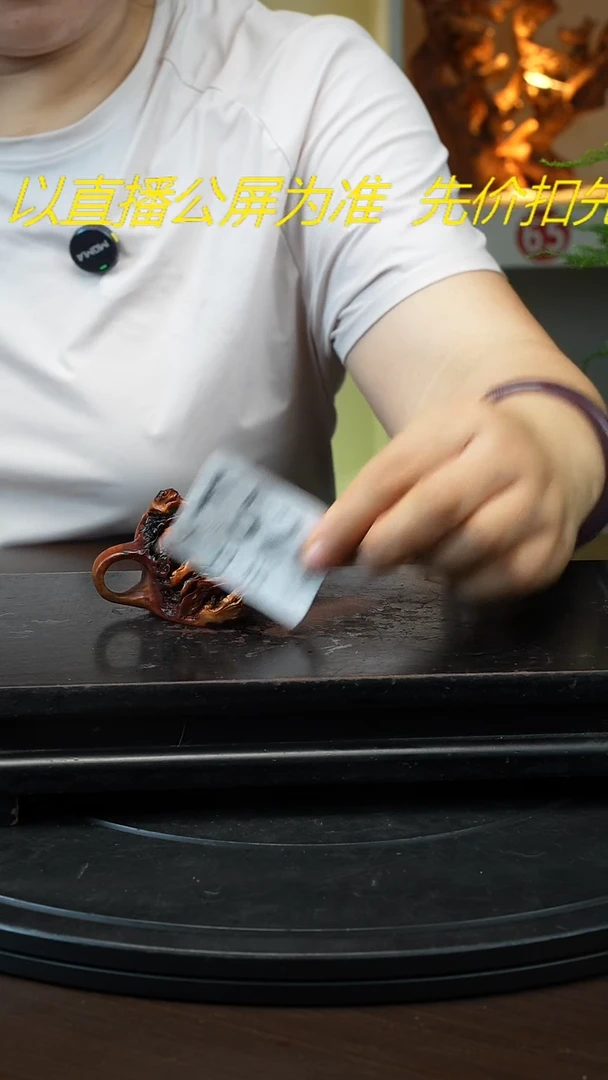 木云南黑果木手把壶