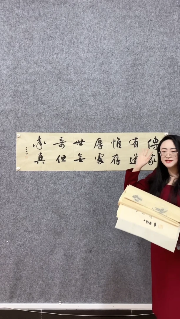 【闪购商品】国画书法作品4平尺吕先生作品