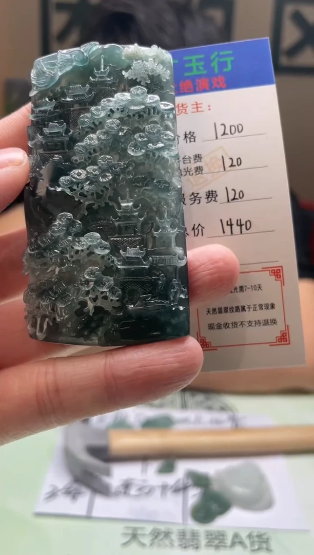 定制翡翠未镶嵌-毛货-不退不换