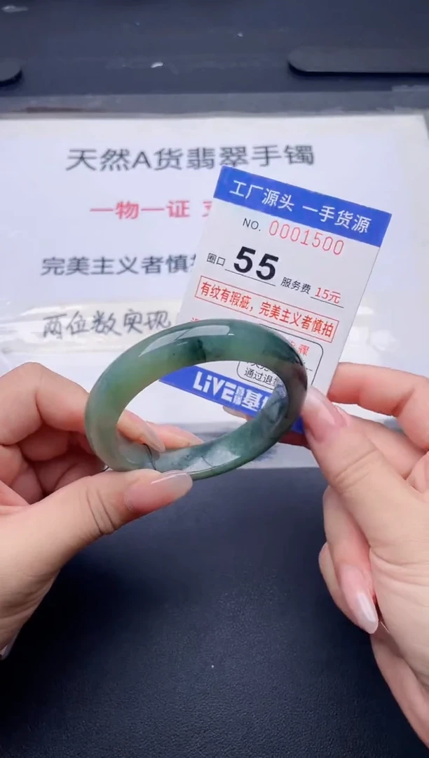 未镶嵌手镯翡翠翡翠手镯未镶嵌