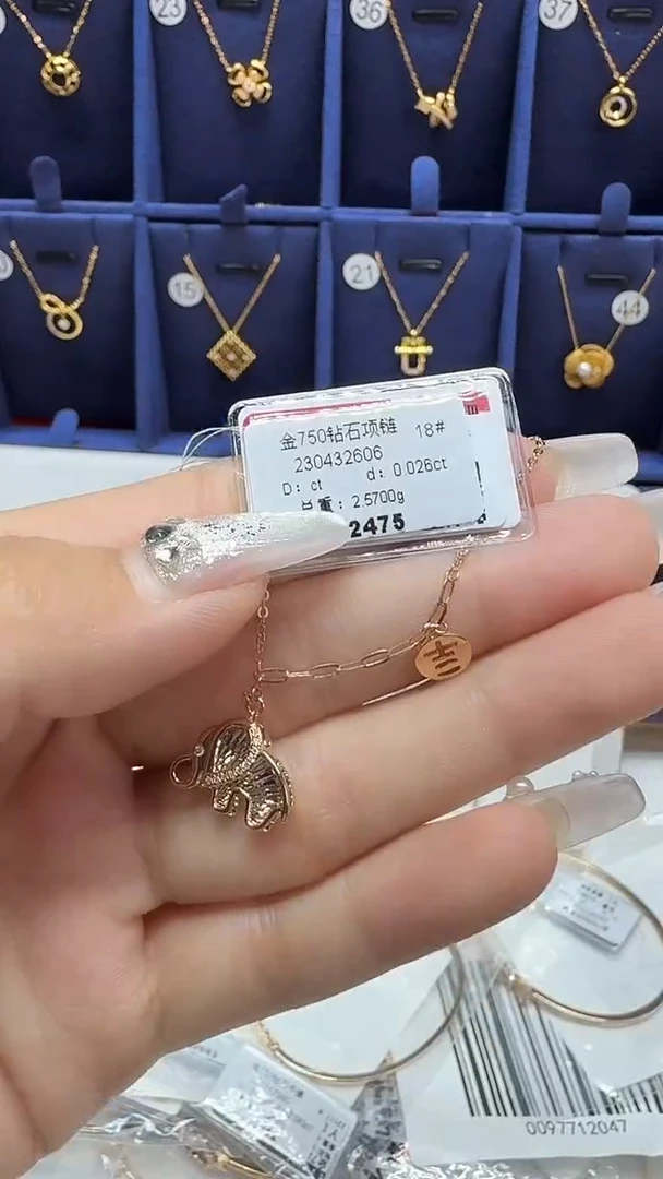 项链18K金镶嵌钻石项链