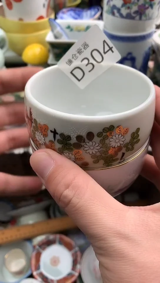 高****志镰仓物语甄选瓷器C304