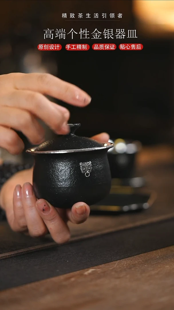 景德镇黑色粗陶镶嵌萌萌盖碗