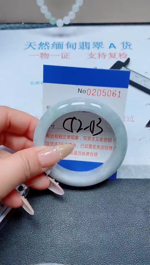 未镶嵌手镯翡翠天然翡翠A货手镯05061