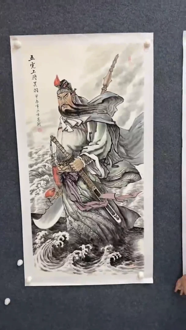 国画12.24-XX-冯高翔-四尺-38