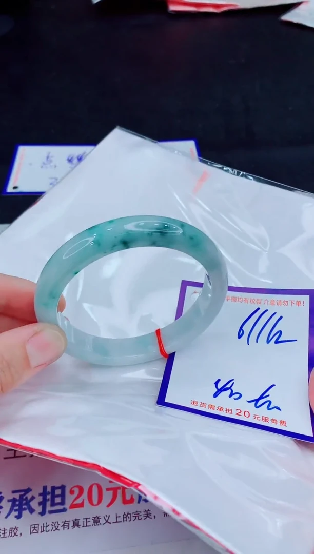 未镶嵌手镯翡翠111111111111