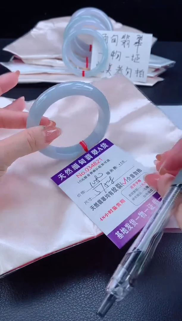 未镶嵌手镯翡翠翡翠手镯 完美者勿拍