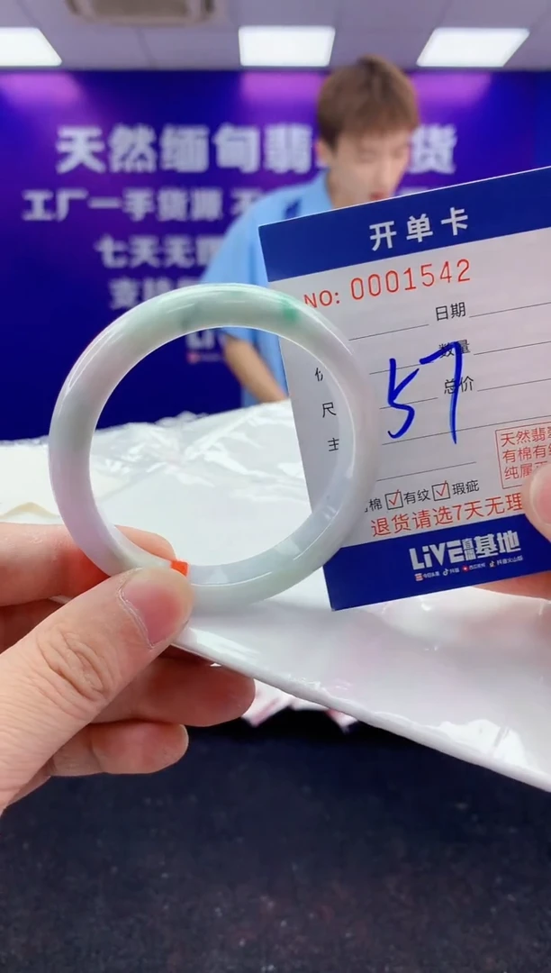 未镶嵌手镯翡翠AAAAAAAAAAAA3333