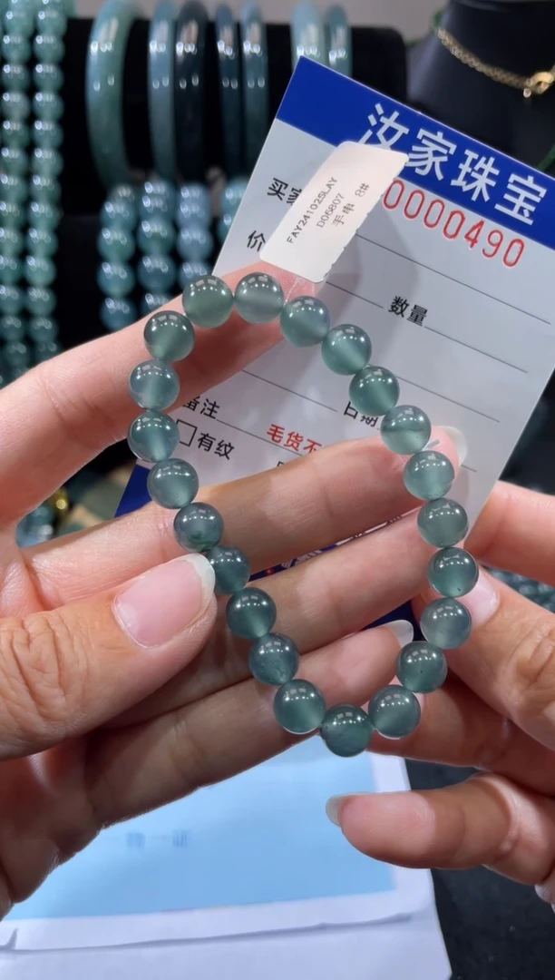 未镶嵌挂件翡翠0490