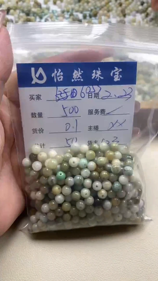 【闪购商品】翡翠手串未镶嵌卡5+（500/0.1）