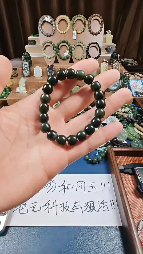 颈饰未镶嵌和田玉多样性发货拍一发一
