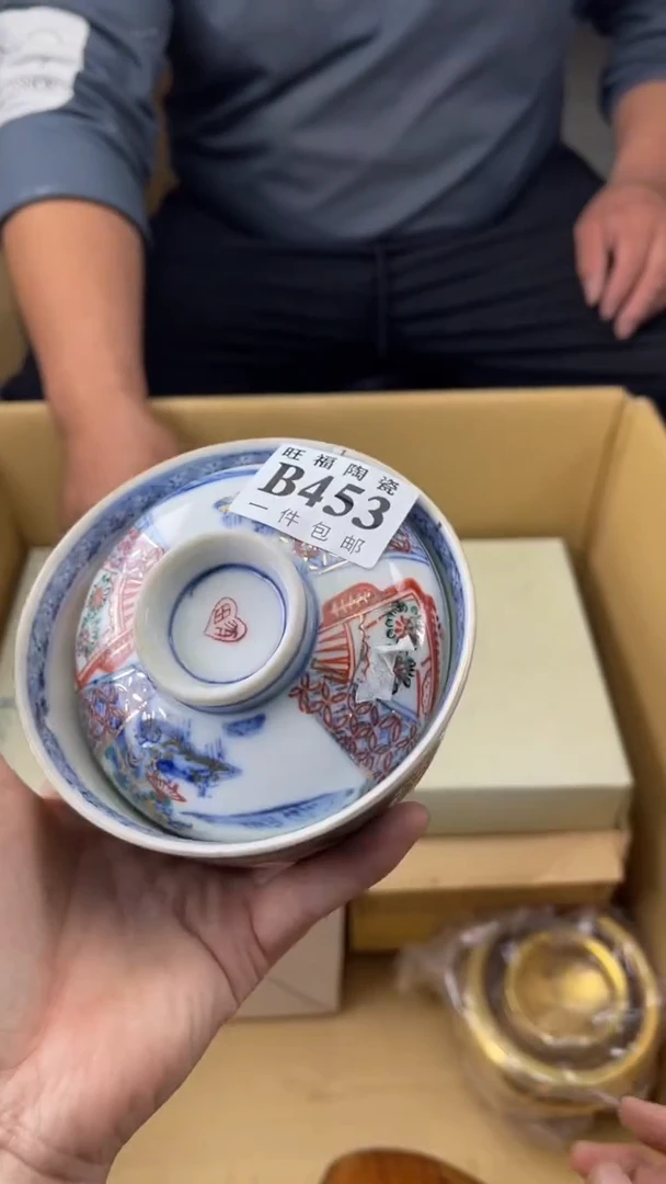 瓷片奇旺福家陶瓷一号商品