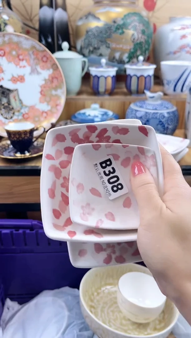 小*==============b308