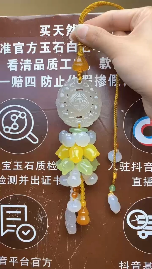 【闪购商品】玛瑙车挂未镶嵌CG1816CG1816