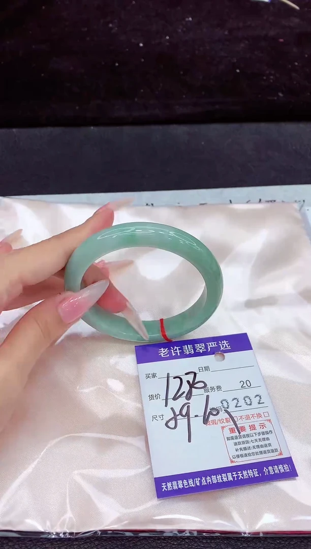 未镶嵌手镯翡翠1