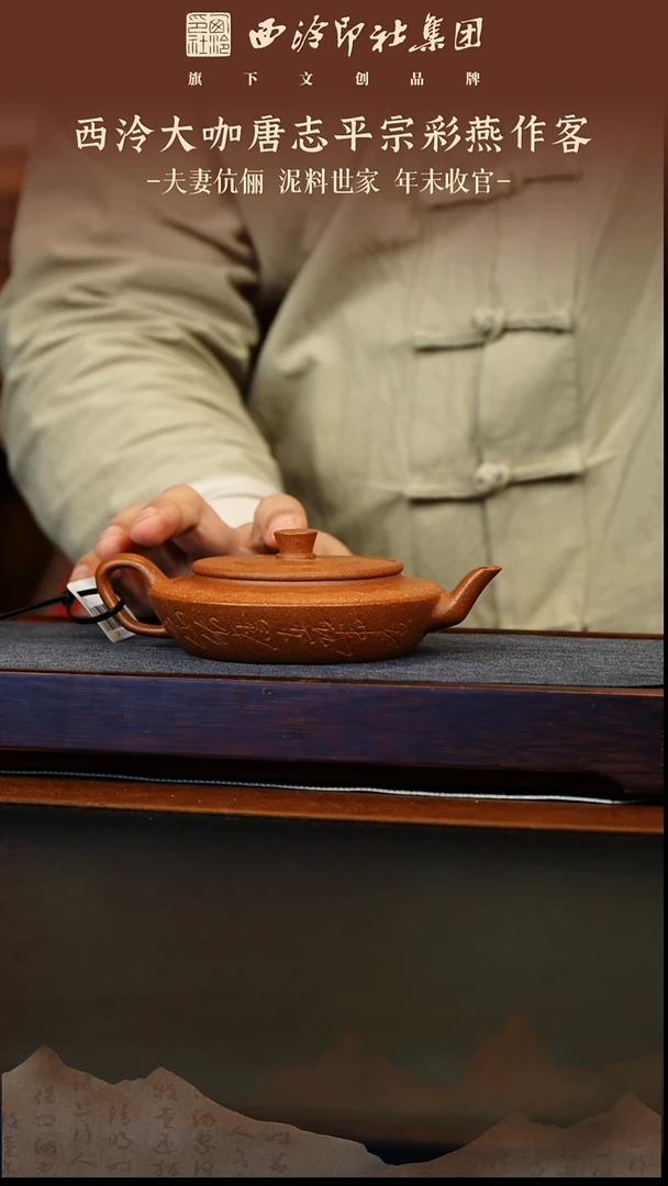 茶壶紫砂12.27原矿紫砂壶8