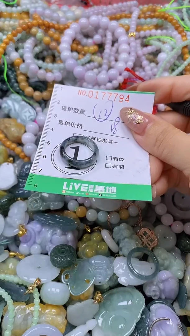 颈饰未镶嵌翡翠闪购0177794