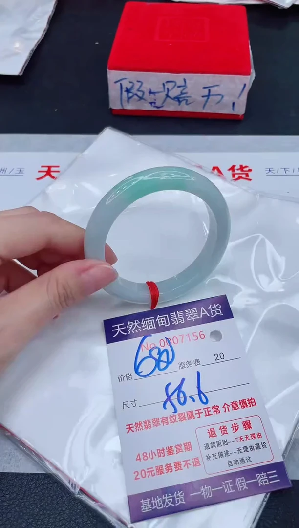 未镶嵌手镯翡翠680.00
