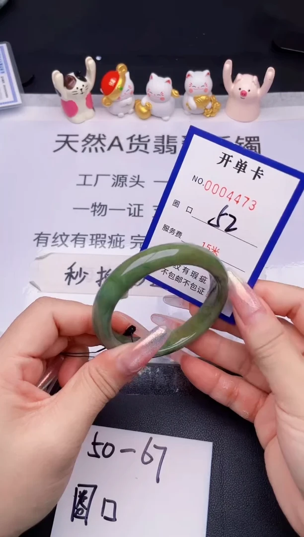 未镶嵌手镯翡翠翡翠手镯未镶嵌