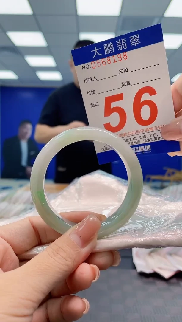 翡翠手镯未镶嵌AAAAAAAA