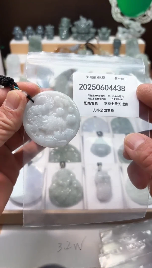 翡翠未镶嵌颈饰闪购商品8号店20025006025