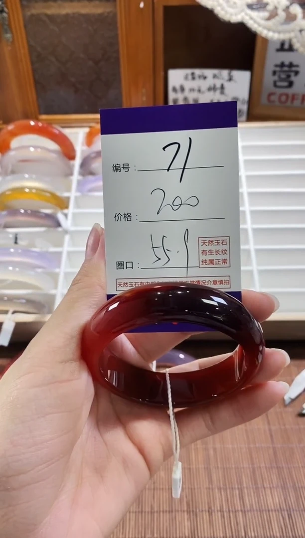 手镯玛瑙/玉髓未镶嵌71