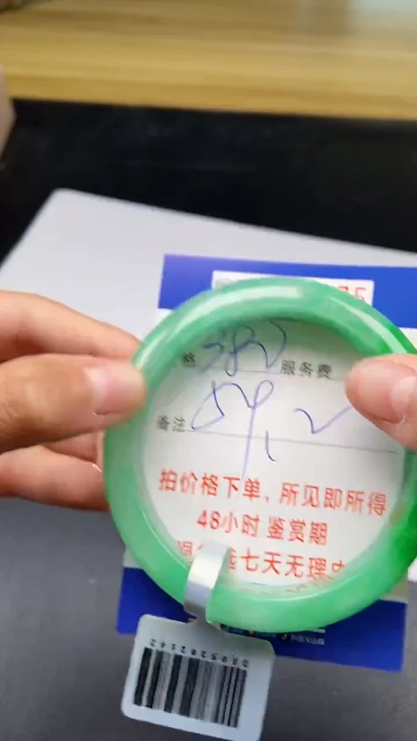 0以实物为准025686