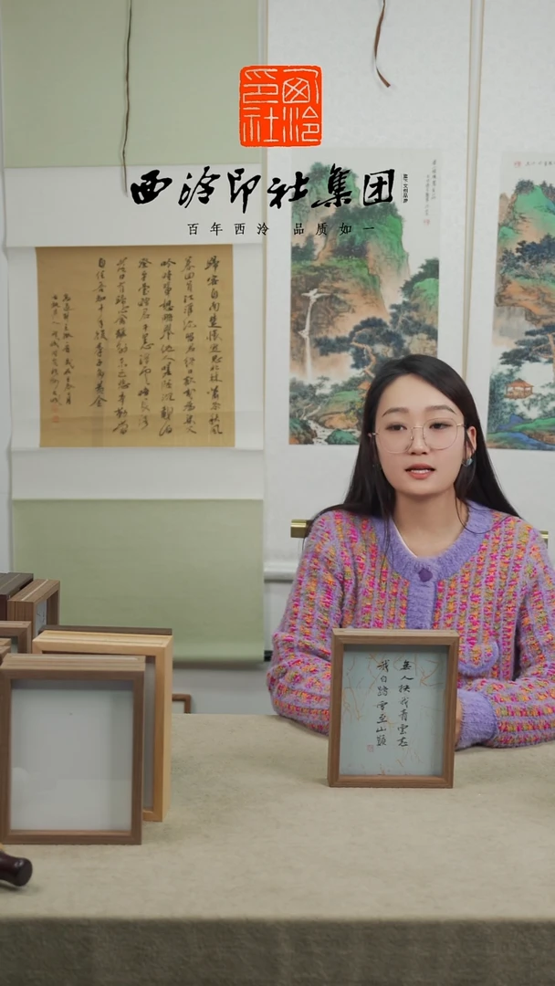 【闪购商品】国画8寸手绘书法多样性 无人扶我青云志