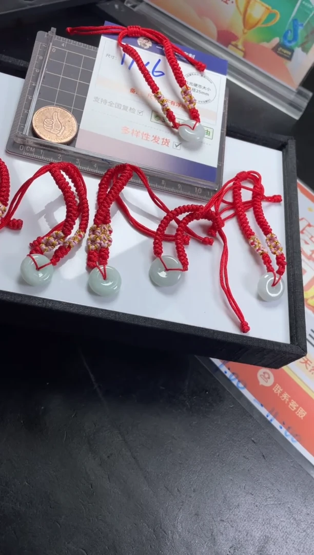 【闪购商品】翡翠挂件未镶嵌平安扣手绳FL29多样性发其一CP配绳