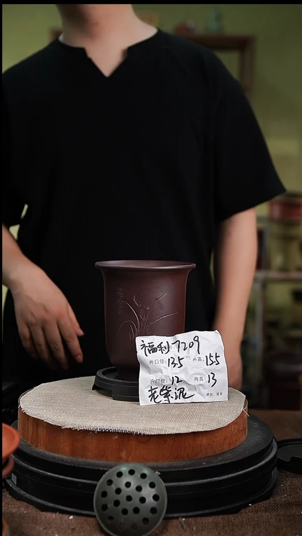 紫砂花盆紫砂花盆7209+s