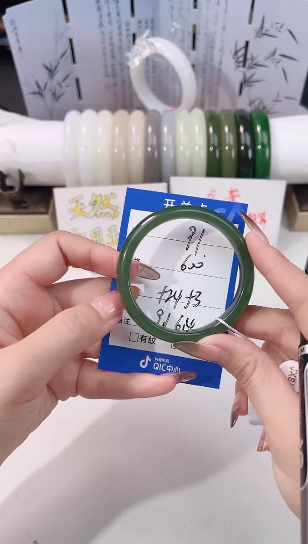 未镶嵌手镯和田玉湖水91