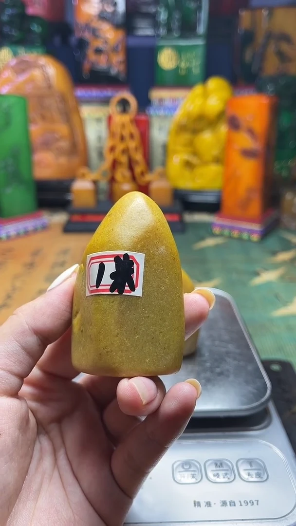 寿山石其他寿山石纂刻石料111随机发