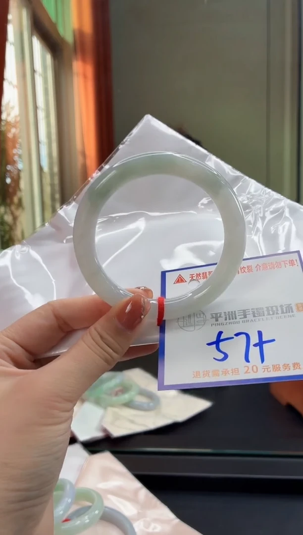 未镶嵌手镯翡翠111111111